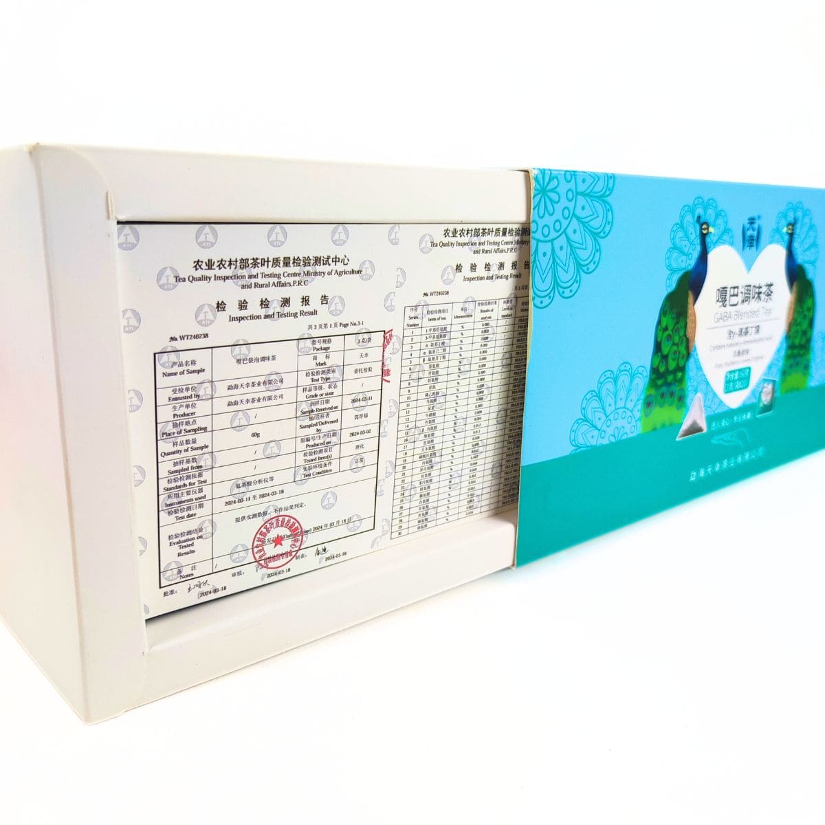 ГАБА чай з листям шовковиці