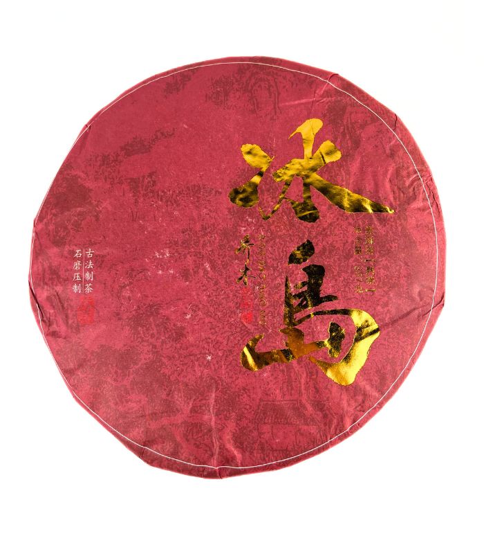 Шу Пуер - Сім Синів 2021 рік, 357 грам