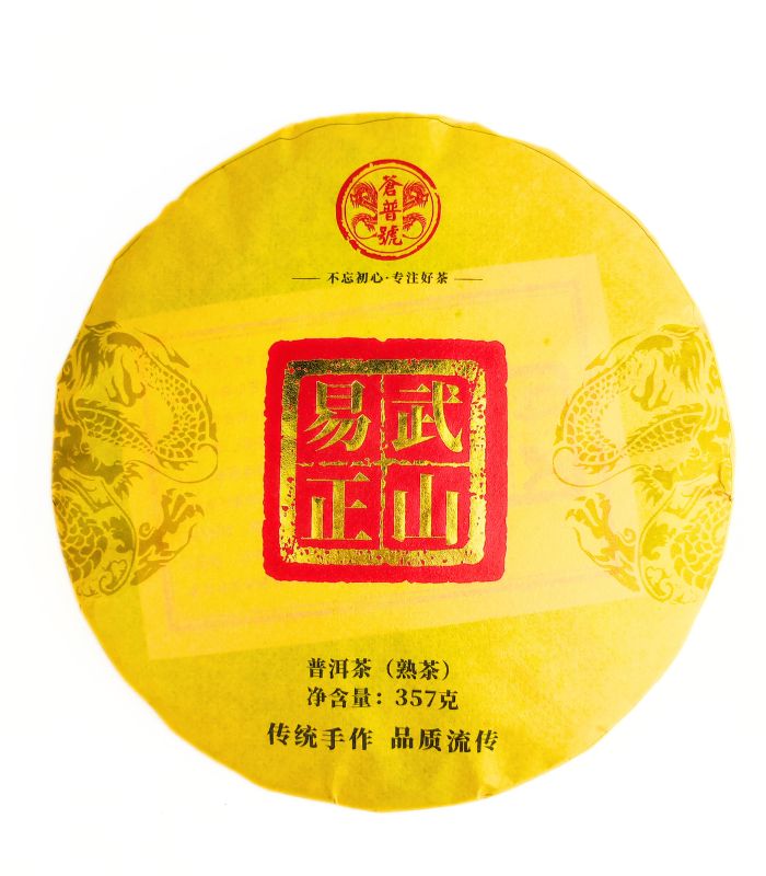 Пуер «Yi Wu Zheng Shan»