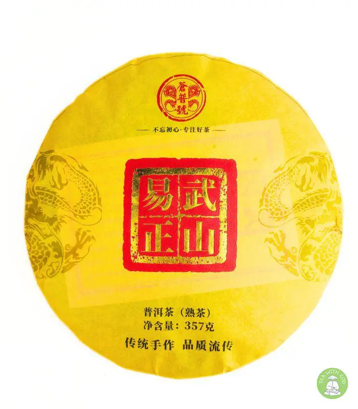 Пуер «Yi Wu Zheng Shan»