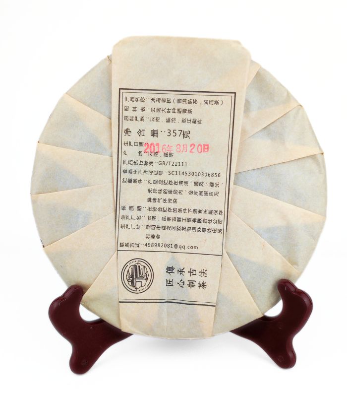 Пуер "Ісландське старе дерево"