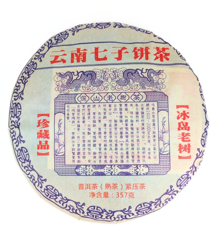 Пуер "Ісландське старе дерево"