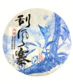 Шен пуер «Gua Feng Zhai» 357 грам - Зображення 2