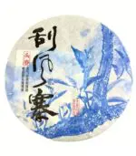 Шен пуэр Gua Feng Zhai 357 грамм — изображение 2