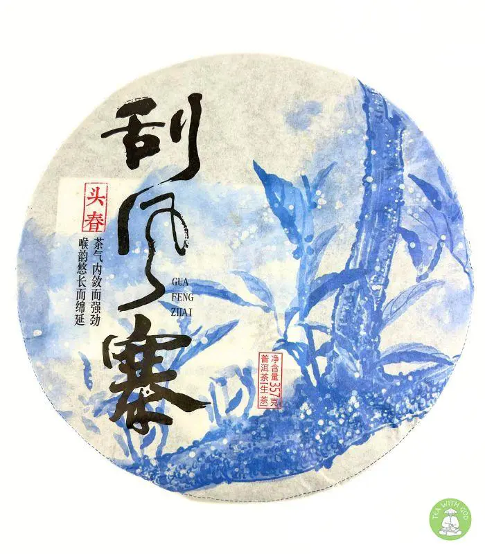 Шен пуэр Gua Feng Zhai 357 грамм — изображение 2