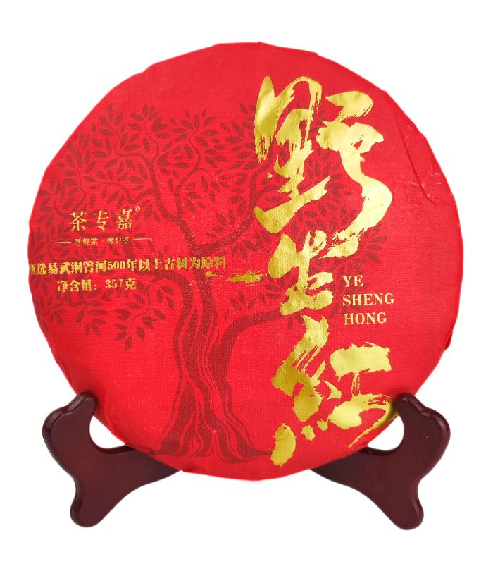 Червоний чай Є Шенг