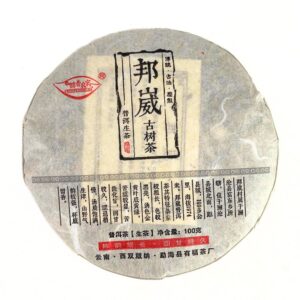 Китайський чай для чоловіків