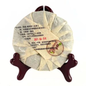 Елітний Китайський чай