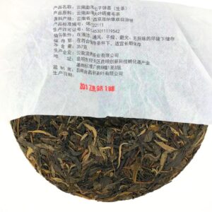 Як заварювати Пуер