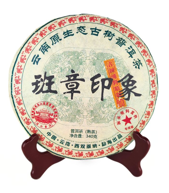 Шу Пуер "Бан Чжан Іньсян" 340 грам Шу Пуер "Бан Чжан Іньсян" 340 грам