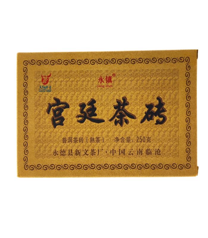 Шу Пуер "Палацовий Гунтін" 250 грам 2024 рік