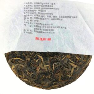 Шу та Шен Пуер в чому різниця