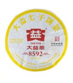 Шу Пуэр "Да И 8592" | TAETEA Qizi Bing Cha | 357 грамм