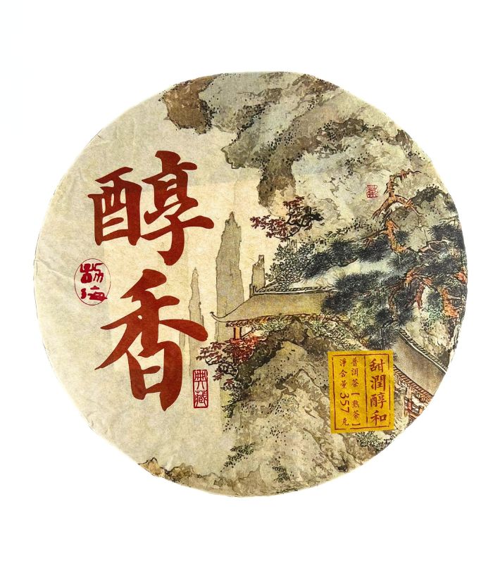 Шу Пуер «Цзуй Сян»