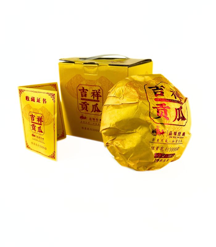 Шен Пуер "Золотий Гарбуз" 500 грам | Обмежена Серія 3999 шт.