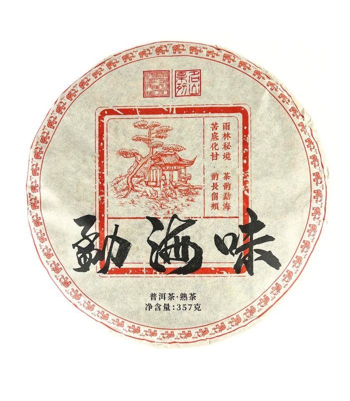 Шу Пуер "Смак Менхай" 357 грам