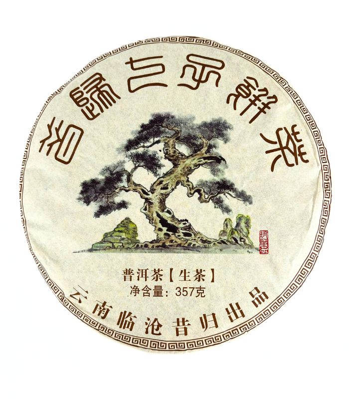 Шен Пуер "Стародавній" врожай 2017 рік