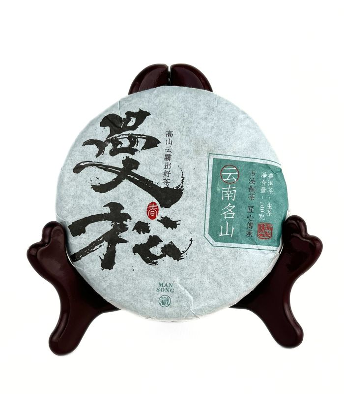 Шен Пуер "Ман Сун" 100 грам