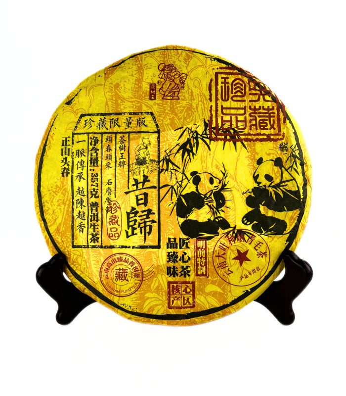 Шен Пуер Фабрика Ча Шу Ван 2018 рік