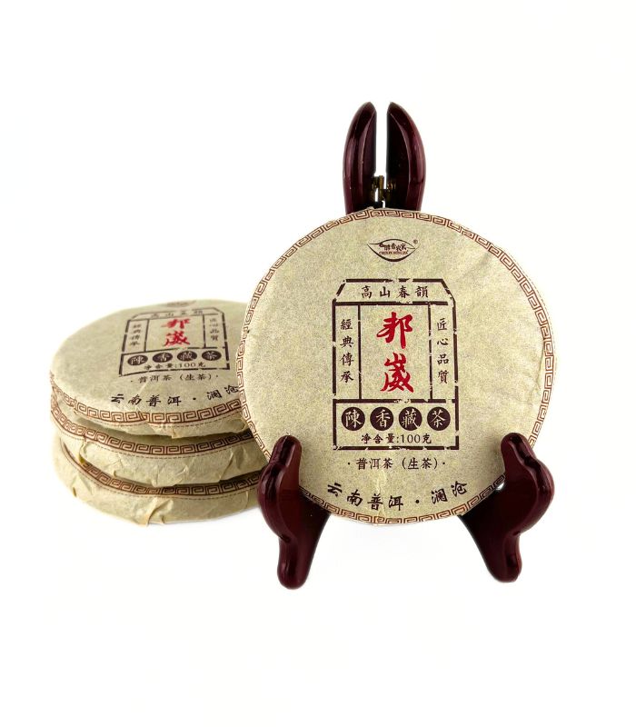 Шен Пуер Високоякісний чай з Юньнані 100 грам