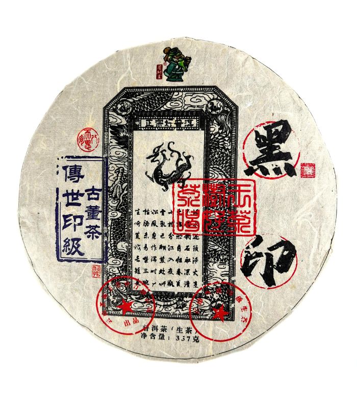 Шен Пуер Витриманий 2012 рік ТМ Король Чайного Дерева 357 грам