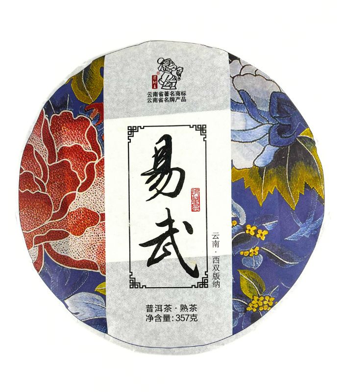 Шу Пуер "Давня скеля" Ча Шу Ван 357 грам