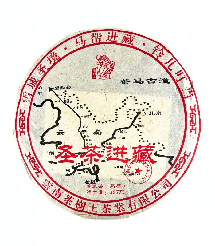 Шу Пуер Священний чайний караван до Тибету, 357 грам
