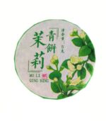 Зеленый чай с Жасмином (Moly Qing Bing) 5 грамм