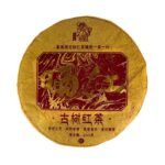 Червоний чай Дянь Хун Гу Шу "Король Чайного Дерева" 200 грам