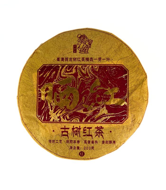 Червоний чай Дянь Хун Гу Шу "Король Чайного Дерева" 200 грам