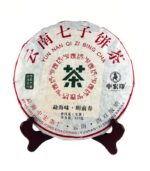 Шен Пуэр Zhong Hong Yin "Коричневая горная альтанка" Мэнхай 357 грамм