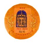 Шу Пуер Nan Qiu Hao "Палацовий Імператорський" 2009/2019 млинець 357 грам