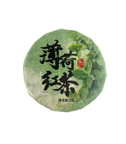 Купить чай Мини Точа - Цена от 10 грн. - 420 грн. 