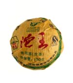 Шен Пуер "Yekong zhi long" (2013 рік), 100 грам - Зображення 5