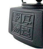 Чавунний чайник із ситом, 900 мл - Зображення 3