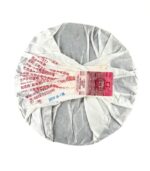 Шу Пуер Менхай Да І "7572" (TAETEA) 2021 рік, 357 грам - Зображення 3