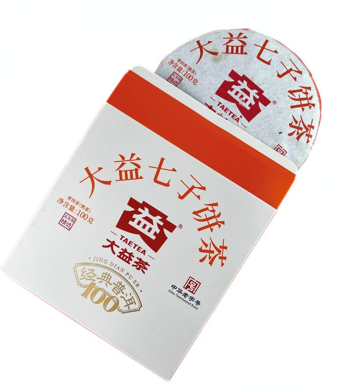 Шу Пуер Menghai Tea Factory "Jing Dian Pu Er" 100 грам - Зображення 3