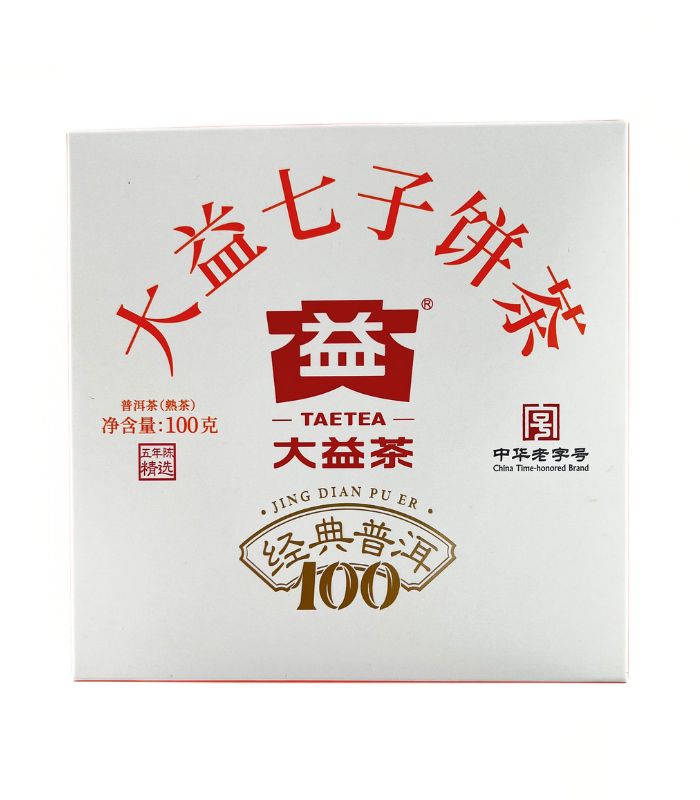 Шу Пуер Menghai Tea Factory "Jing Dian Pu Er" 100 грам - Зображення 5