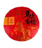 Шу Пуэр Чжон Хон "Ma Shang You Fu" 357 грамм