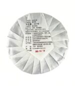 Белый чай Бай Му Дань - Белый Пион 357 грамм — изображение 3