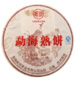 Шу Пуэр Фабрика "Menghai Langhe" 2012 год 357 грамм