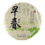 Шен Пуэр "Горы Буланшань" ​​Ранняя Весна 180 грамм